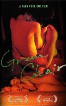 Yeşil Sandalye Erotik Film izle