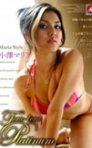 Tora Tora Platinum Vol. 55: Maria Ozawa Erotik Film izle