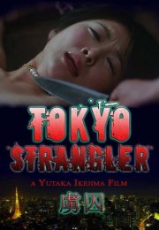 Tokyo Strangler Erotik Film izle
