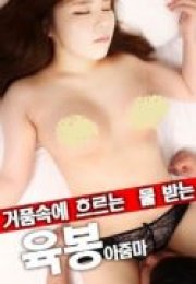 Koreli Teyze Hukbong Köpüklü Sıcak Küvette Seks Filmi izle