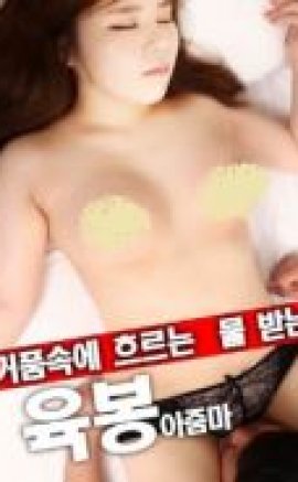 Koreli Teyze Hukbong Köpüklü Sıcak Küvette Seks Filmi izle