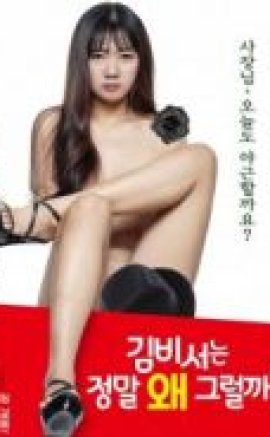 What’s Really Wrong With Secretary Kim? izle